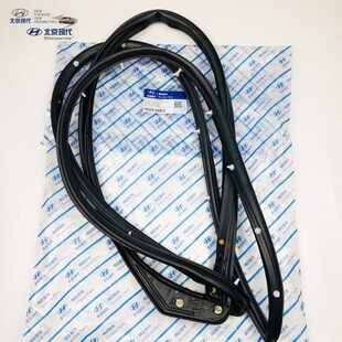 适配现代索八领动索九车门密封条门边密封门框胶条边框风雨条原厂