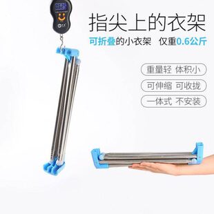 易得架晾衣架落地伸缩折叠室内不锈钢移动多功能酒店出差旅行神器