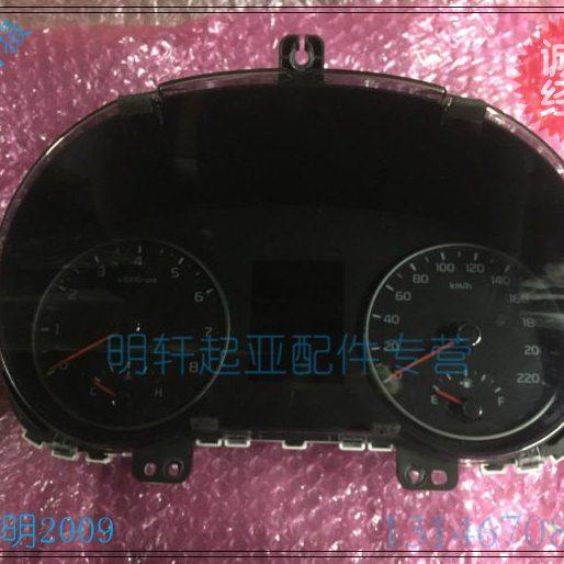 起亚17款K2 仪表总成 原装