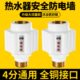 热水器隔电墙电热水器防电墙外置防触电配件铜牙出水口4分通用型