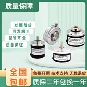 器EC58H12 L6PR 4096 宜科型旋转编码 质量保障 质保一年