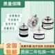 器EC58H12 L6PR 4096 宜科型旋转编码 质量保障 质保一年