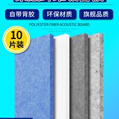 聚酯纤维吸音板隔音板消噪音家用卧室幼儿园KTV会议室墙面隔音棉