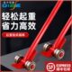 起泽起重撬棒翘棍工具撬杠重型带轮子轴承滑轮3吨5吨撬棍设备省力