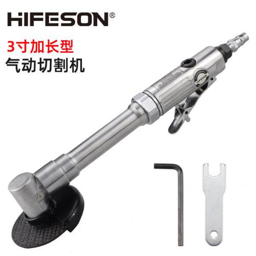 海飞鲨3寸气动直砂机 75mm气动切割机 角向加长砂轮切割机角磨机