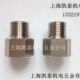 NPT1 304不锈钢内外丝接头 6分G3 内M25X1.5转外M20X1.5