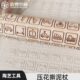 泥板成型面杖 陶艺压花实木棒 造物空间 创意花纹肌理印花擀泥杖