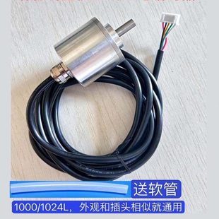 钢筋调直机编码器1024和1000L计米器 五5线编码器 记数器专用配件
