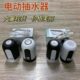 智能饮水机自动抽水器机械式 水无线智能抽水机 桶装 电动抽水器
