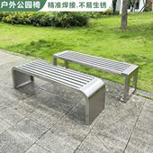 不锈钢长条凳子户外休息坐凳更衣室休息凳长椅户外公园椅全钢排椅