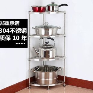 304不锈钢三角架厨房置物架扇形收纳架浴室墙角架置地式转角架子