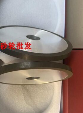 东达砂轮 CBN砂轮 SDC砂轮 金刚石砂轮1A1型树脂砂轮150*16*31.75