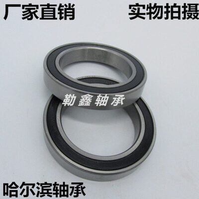 薄壁轴承 6926 6928 6930 6932 6934 6936 6938 6940 M ZZ 2RS