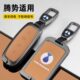 腾势D9钥匙套dmi 腾势N7汽车卡片高档包扣壳用品男 ev专用2023新款