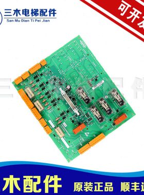 通力安全回路板2代 ADO板KM50006053H04 50006052G01 G02原装现货