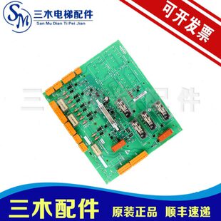 通力安全回路板2代 ADO板KM50006053H04 50006052G01 G02原装现货