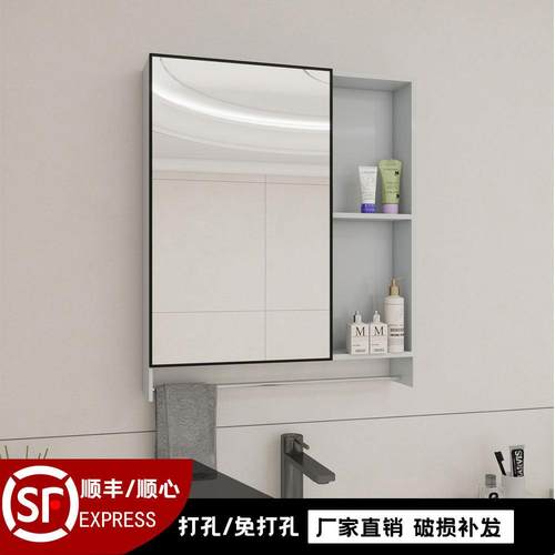 小户型太空铝免打孔浴室镜柜挂墙式智能防雾化妆室美妆轻奢镜箱