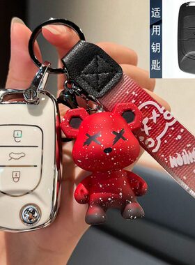 宝骏560钥匙套510 530 360女730 630车610包310W扣330 E200壳E100