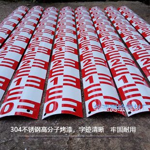 不锈钢烤漆水文标尺水库水尺观测量刻度尺铝合金搪瓷尺反光水位尺