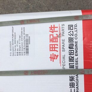 上柴发动机配件 上柴水泵