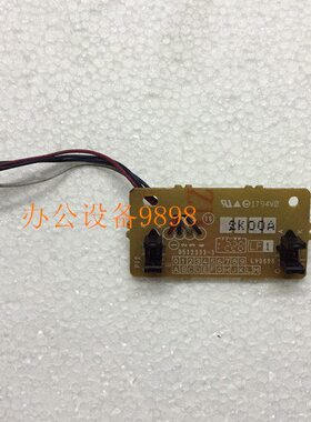 兄弟8530上纸传感器8535检测纸感应器8540DN纸盒进纸检测器