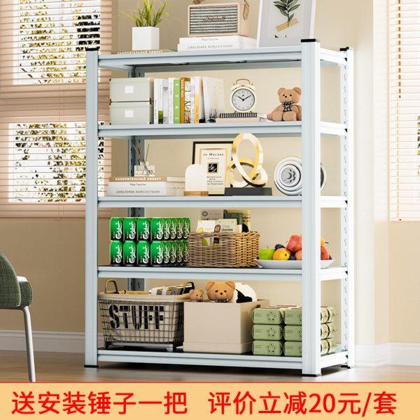 家用多层货架置物架落地仓库阳台杂物间储物架商用超市展示收纳架,商业/办公家具,仓储货架,淘宝优惠券,粉丝福利购,淘宝优惠卷