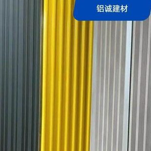 铝合金长城板金属波浪板波纹铝板铝型材长城铝单板铝格栅凹凸门头