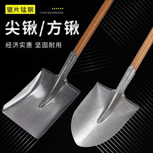 农用工具大全小方头尖头铁锹头木柄铁锨锰钢全钢平铲尖头小挖地铲