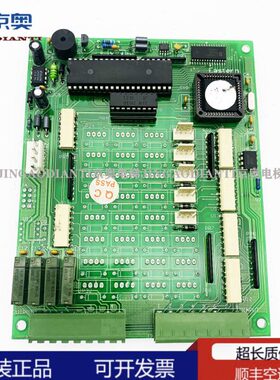 伊士顿轿厢通讯板 Eastern czx_B1 伊士顿指令板cxz_B1