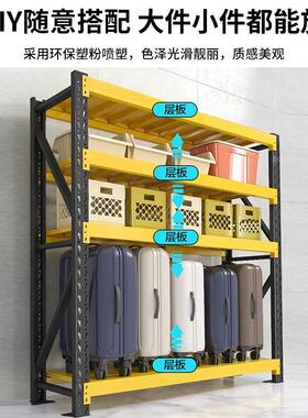 1.5米米1.5302米12.61.8米米高货架置物架多层架超市储物落地纳收