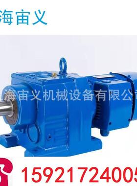 S570-Y.55KW4P-7QJI.22-M1-90°-B法1兰-AP接口减速机