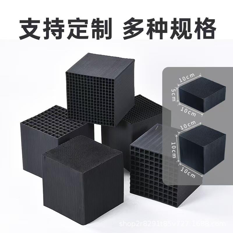 蜂窝处活性炭方块喷漆房V高OC废气55012理碘值种防水特蜂窝活性炭
