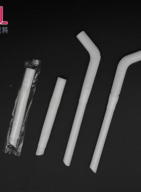 KL独立包一装乳NUO白色二节伸缩螺弯纹管次奶性食品级PP珍珠茶吸