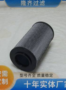 ABFE-R0ABZFE-R040-1Z0-AX/M-DIN液压油滤替芯玻璃纤0维滤芯隆齐