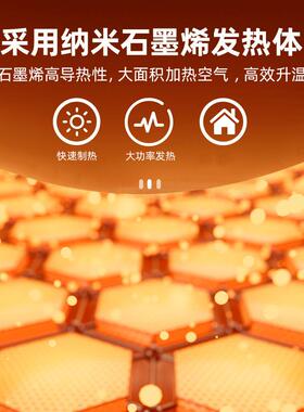 家精厂致石墨烯电壁暖暖器立式挂两用石墨烯86256踢脚线取器