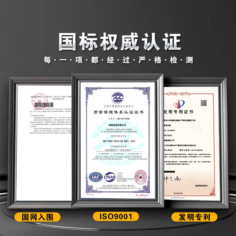 津标铝合金电缆线4 5n芯35 50 70 95平方120三相四线四芯铝芯电缆