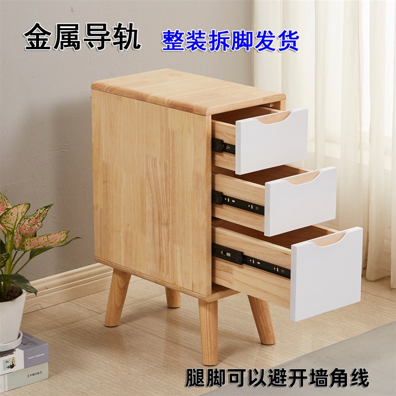 小型全实木简易迷你床头柜35cm宽小尺寸北欧式40公分边柜.子30超