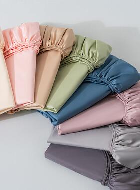 保6支床笠冰丝cl0714凉感单件笠A类全棉纯色防滑床垫护0罩床床套