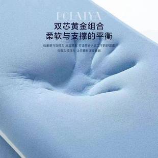 零压深睡慢回弹记忆棉枕头枕眠芯护颈椎助睡20243488酒睡觉店用专