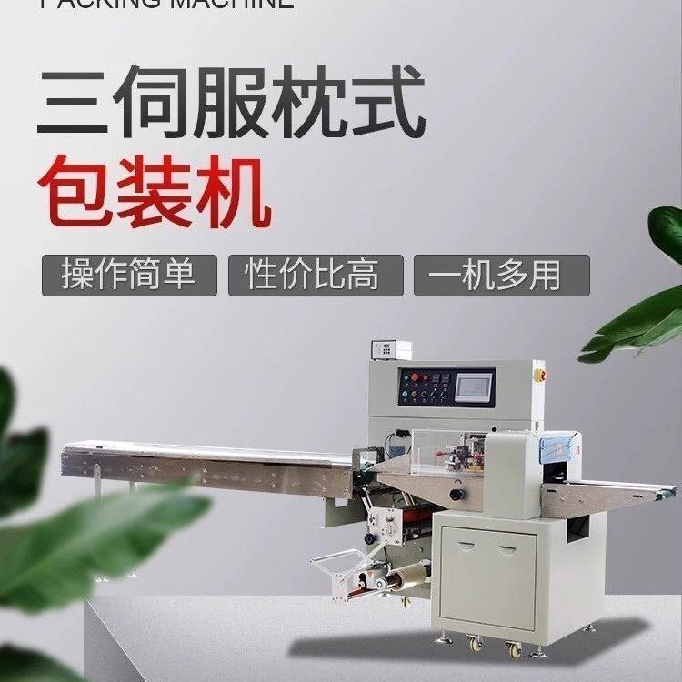 全自动枕式包装机蔬菜面包五金配件封口机月饼包装绿豆饼包装机