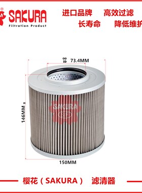 H89030 斗山大k宇200型及以上挖机专用液压吸油铜网滤芯2474-9016