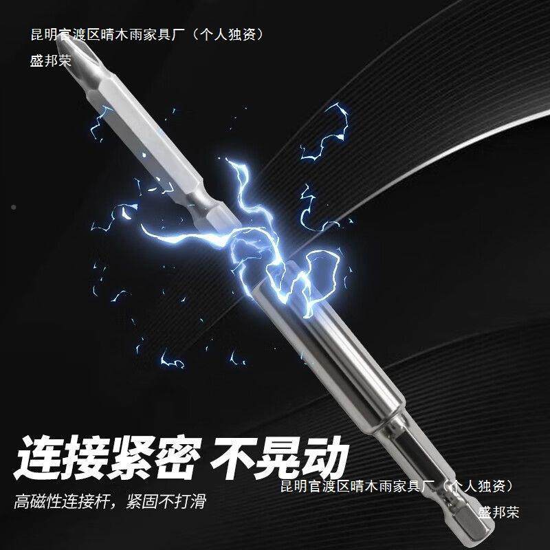 捷立头()件电动丝套装一字螺十字旋具电钻起691子批头,五金/工具,其它电动工具,淘宝优惠券,粉丝福利购,淘宝优惠卷