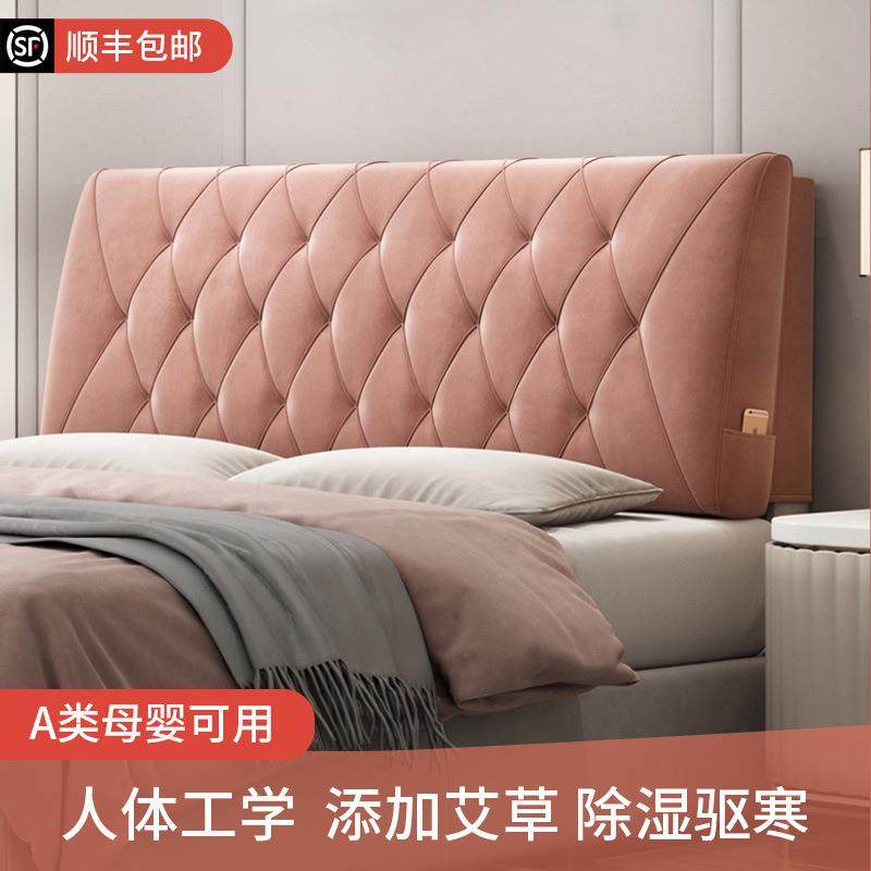 德芙绒-P6D策靠垫床头靠署床背榻榻米软包海绵大靠背头罩简约软靠,居家布艺,抱枕被,淘宝优惠券,粉丝福利购,淘宝优惠卷