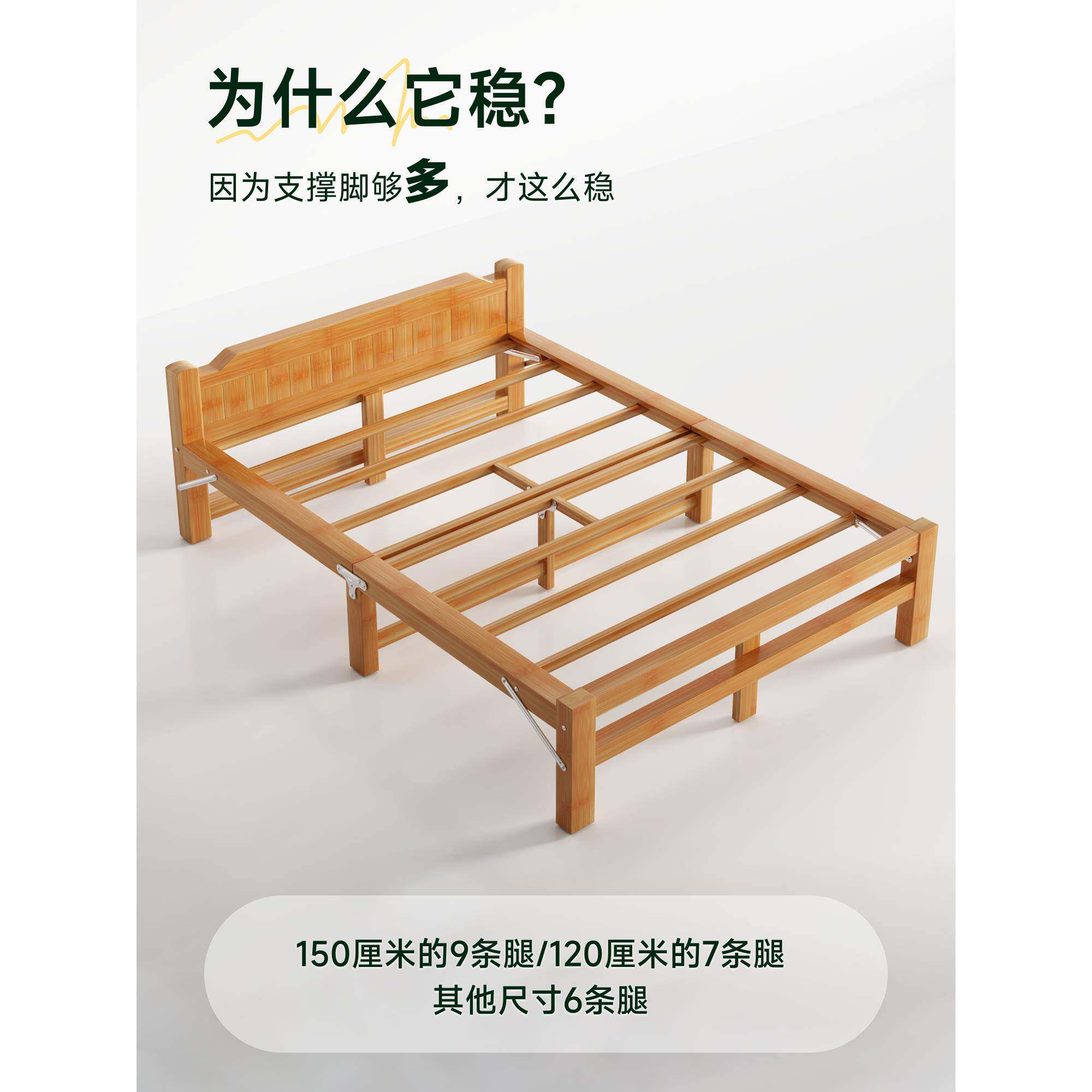 竹床8465折叠床简床易双人床午休凉床便携式板单人家用木临时结实