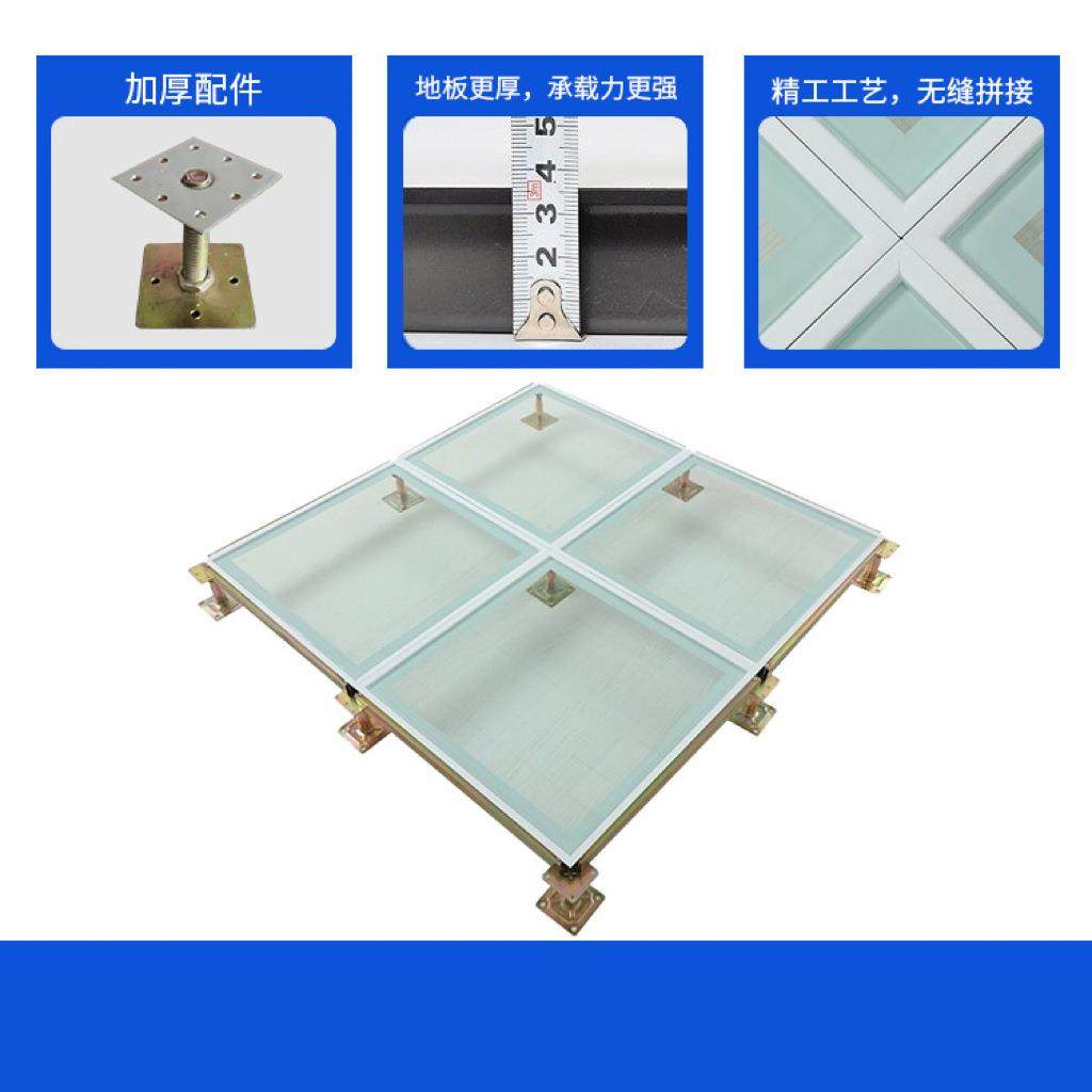 家直销观厂光玻璃动架空活网络地观光防静电高架玻515璃检查窗板,家装主材,防静电地板,淘宝优惠券,粉丝福利购,淘宝优惠卷