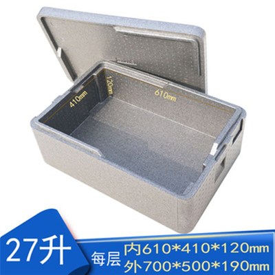 多层epp保温箱烘焙烤盘分层叠加D泡沫箱甜品早餐包子蛋糕配送箱