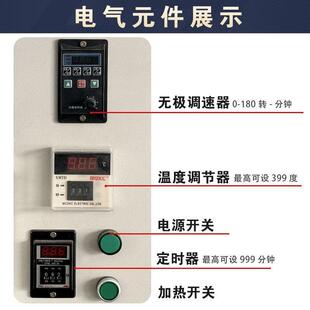 自熬酱料卤水夹层动锅火锅底料炒ODI料机豆沙馅全包子制馅豆瓣炒