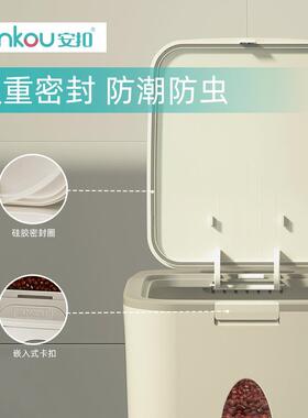 安扣房密封桶米缸粉桶储HRT物食罐防潮防虫米箱家用面米桶2厨0斤