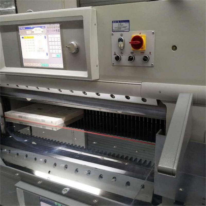 重切纸机DSPM-002器大型纸品片材自分切裁型切裁纸全动液压切纸机