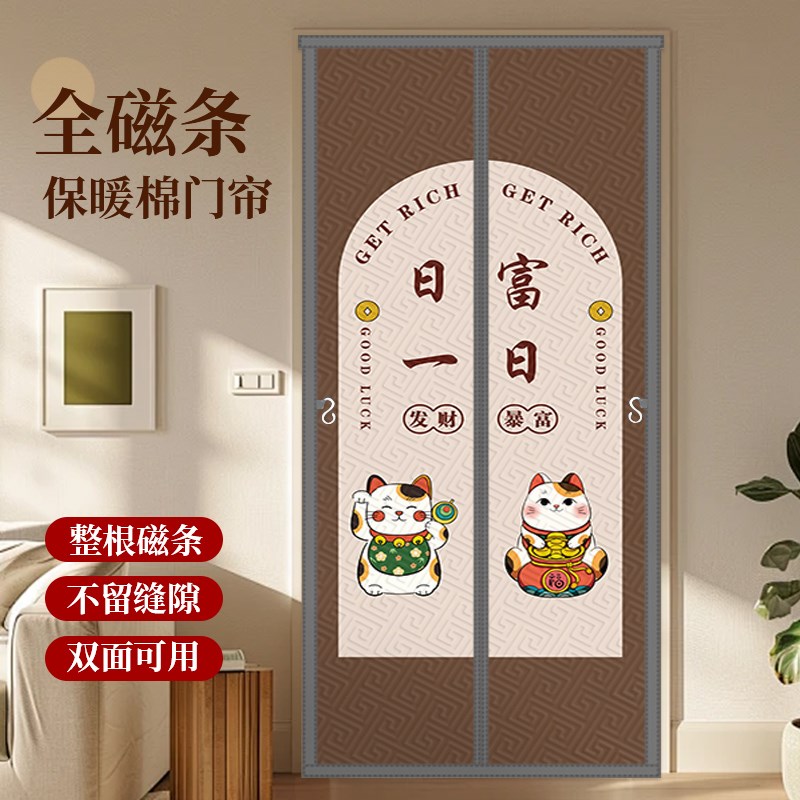 2024磁吸棉门帘加厚冬季家用隔音保暖防风隔断冷气冬X天保温挡寒